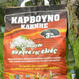 ΠΥΡΗΝΟΚΑΡΒΟΥΝΟ 3KG ΣΑΚΙ – ΚΛΗΜΗΣ